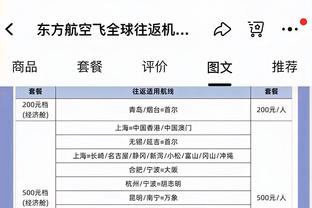 稳定输出！杰伦-布朗半场10投6中得到16分 首节揽下10分