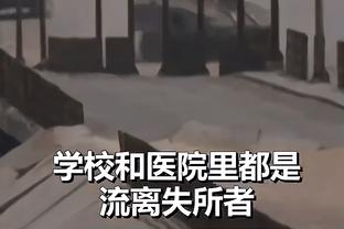 ?赵探长：深圳外援梅肯前交叉韧带撕裂 预计休养一段时间