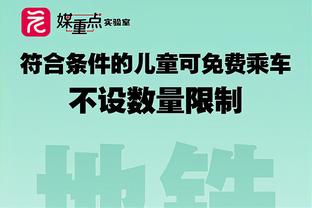 欧冠战火重燃？我团将士顺利抵达德国✈️